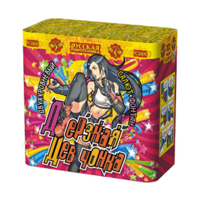 Дерзкая девчонка Фонтан фейерверк купить в Москве | salutsklad.ru