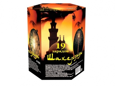 Шахерезада Фейерверк купить в Москве | salutsklad.ru