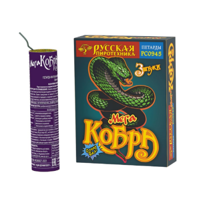 Мега Кобра Петарды купить в Москве | salutsklad.ru