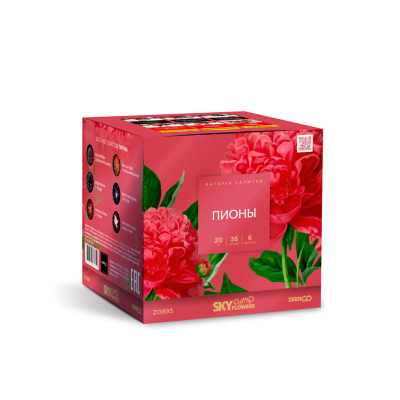Пионы Салют купить в Москве | salutsklad.ru