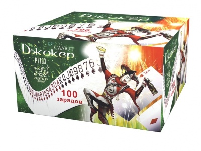 Джокер Салют купить в Москве | salutsklad.ru