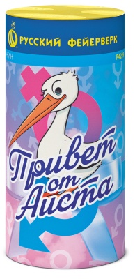 Привет от аиста Пиротехнический фонтан купить в Москве | salutsklad.ru