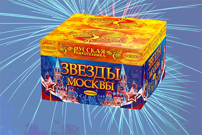 Купить фейерверки в Москве по АКЦИИ