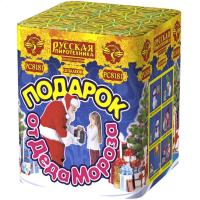 Подарок от Деда Мороза New Салют купить в Москве | salutsklad.ru