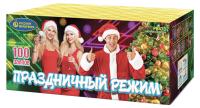 Праздничный режим Фейерверк купить в Москве | salutsklad.ru