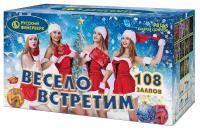 Весело встретим Фейерверк купить #REGION_NAME_DECLINE_PP# | #REGION_TAG_VSTAVKA_TAYT#