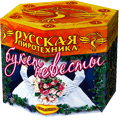 Фейерверки на свадьбу — в Москве | salutsklad.ru
