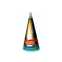 Золотой вулкан Пиротехнический фонтан купить #REGION_NAME_DECLINE_PP# | #REGION_TAG_VSTAVKA_TAYT#