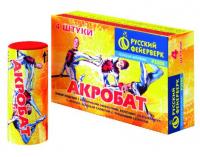 Акробат Летающие фейерверки купить в Москве | salutsklad.ru