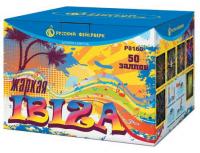 Жаркая Ibiza Комбинированный Фейерверк купить #REGION_NAME_DECLINE_PP# | #REGION_TAG_VSTAVKA_TAYT#