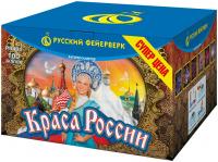 Краса России Комбинированный Фейерверк купить в Москве | salutsklad.ru