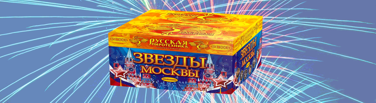 Купить фейерверки в Москве по АКЦИИ Москва | salutsklad.ru