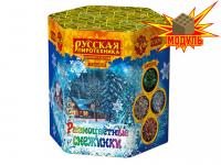 Разноцветные снежинки Фейерверк купить в Москве | salutsklad.ru