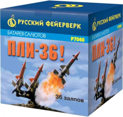 Пли-36 Фейерверк купить в Москве | salutsklad.ru