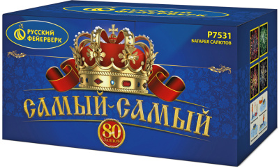 Самый-самый Фейерверк купить в Москве | salutsklad.ru