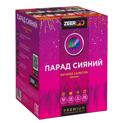 Парад сияний Фейерверк купить в Москве | salutsklad.ru