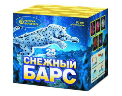 Снежный барс Фейерверк купить в Москве | salutsklad.ru