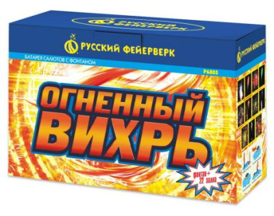 Огненный вихрь Пиротехнический фонтан купить в Москве | salutsklad.ru