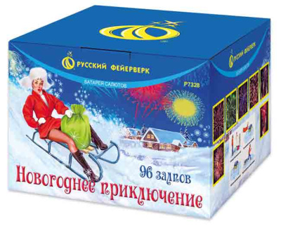 Новогоднее приключение 96 Фейерверк купить в Москве | salutsklad.ru