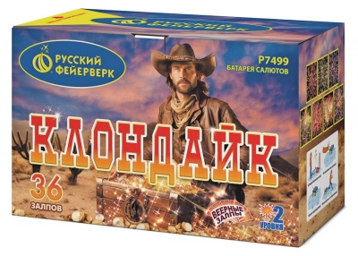 Клондайк Салют купить в Москве | salutsklad.ru