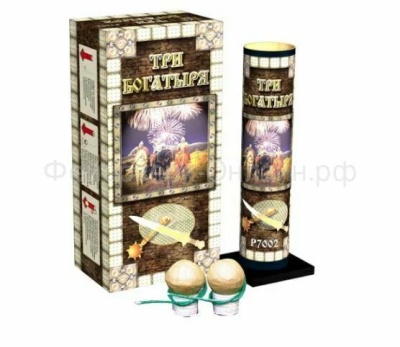 Три богатыря Фестивальные шары купить в Москве | salutsklad.ru