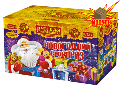 Новогодний сюрприз Фейерверк купить в Москве | salutsklad.ru