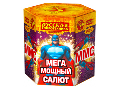 ММС: Мега Мощный Салют Фейерверк купить в Москве | salutsklad.ru