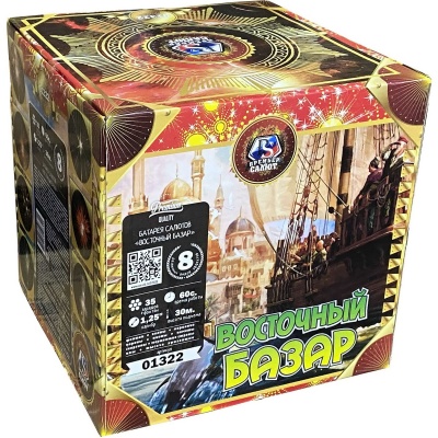 Восточный базар Фейерверк купить в Москве | salutsklad.ru